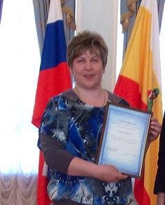 Заботина Елена Владимировна
